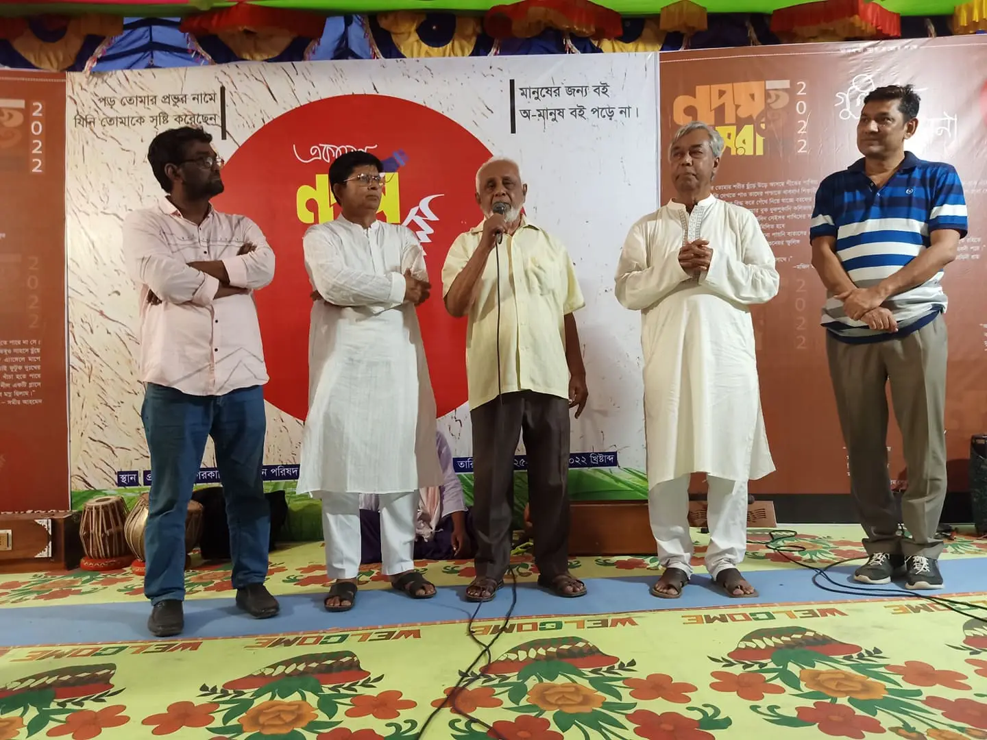 Professor Aminul Islam Mridha, Professor Mohammad Abdul Karim, Professor Akhtar Zaman, Poet Alaul Hossain at Nopom Boimela 2022