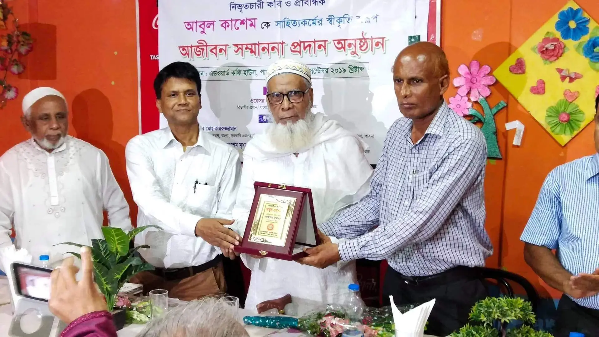 Kazi Nazrul Islam Memoirs